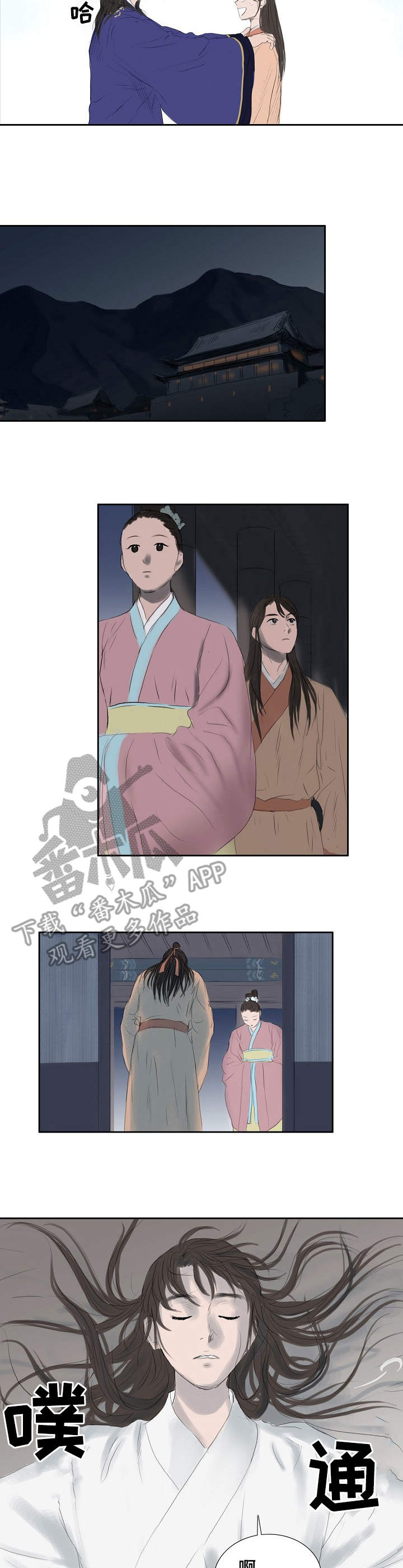 第26话3