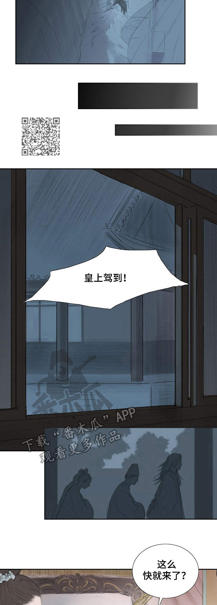 第26话5