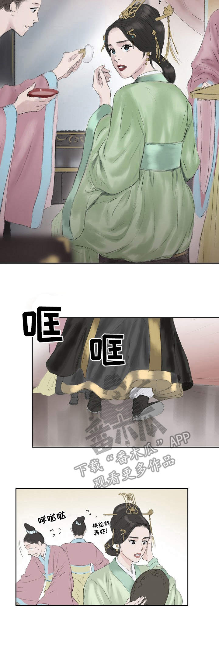 第26话6