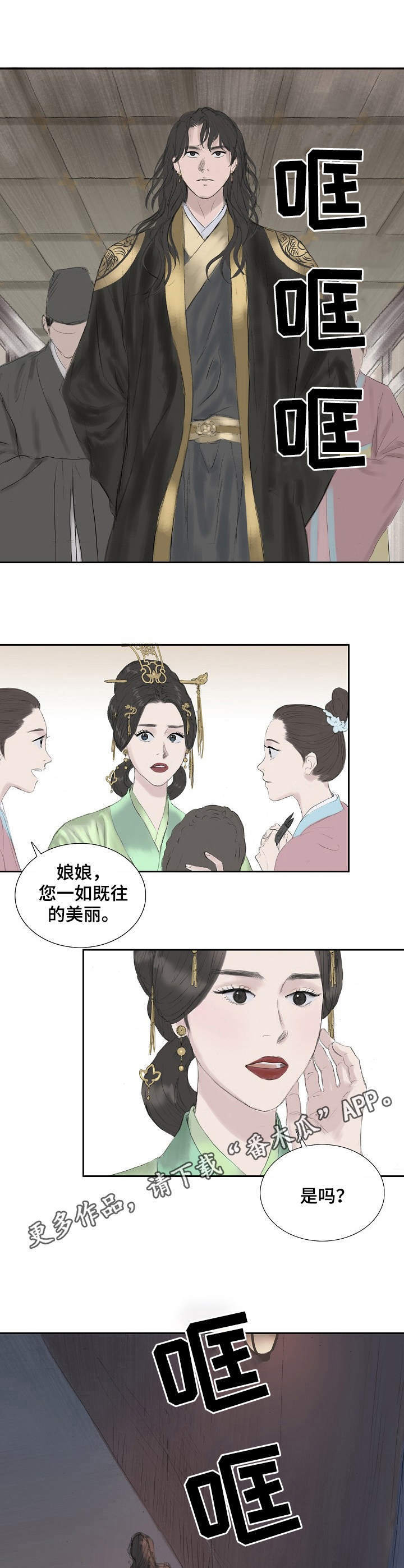 第26话7