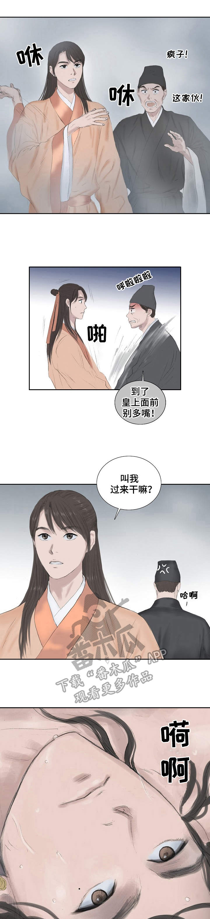 第25话0
