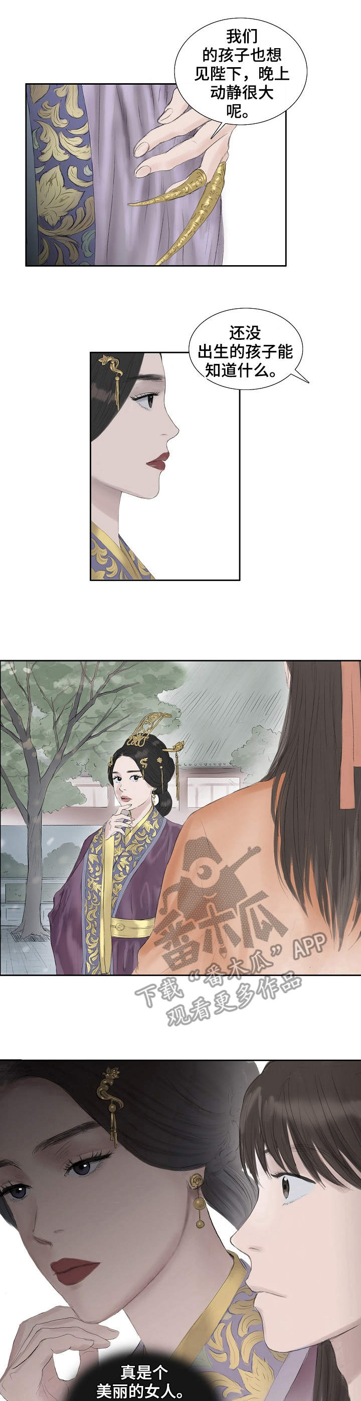 第24话2