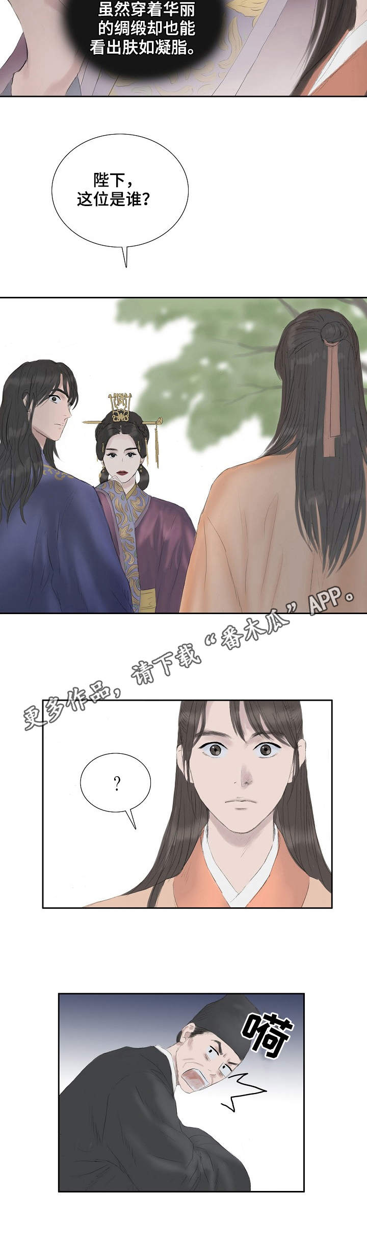 第24话3
