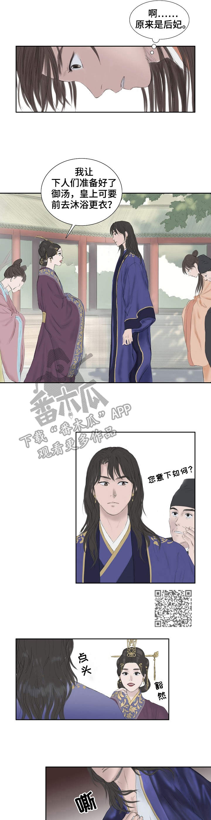 第24话5