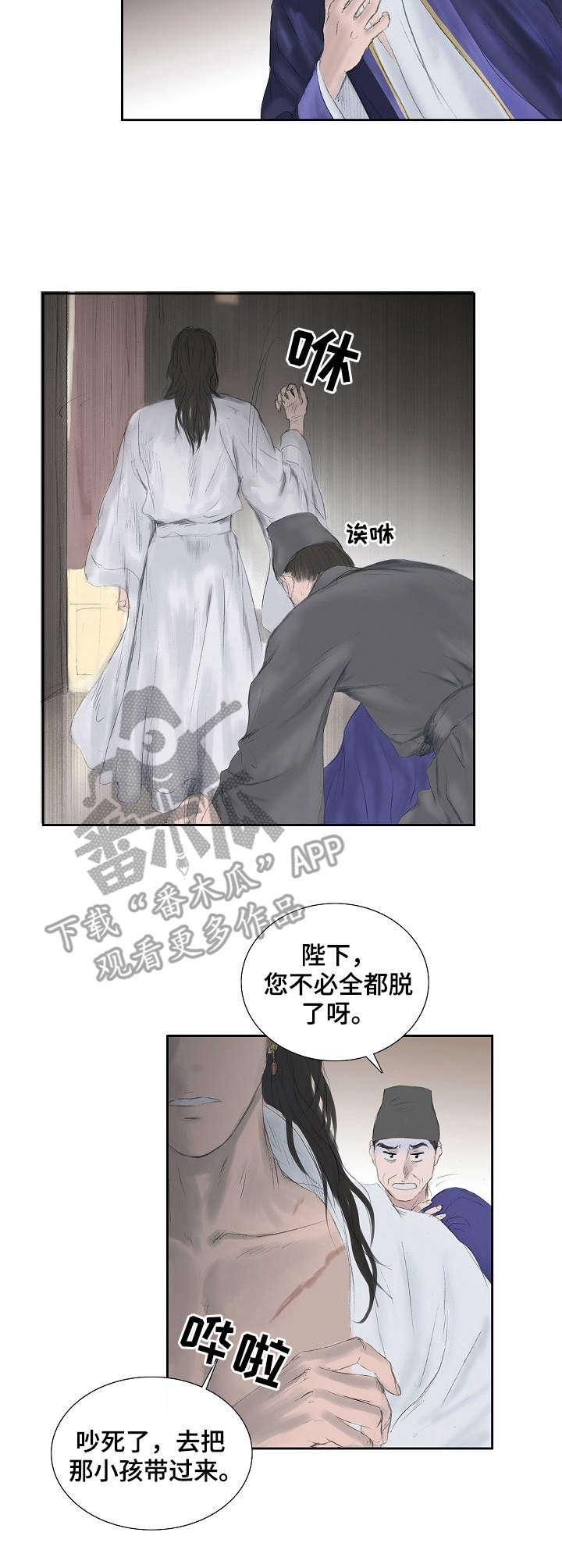 第24话6