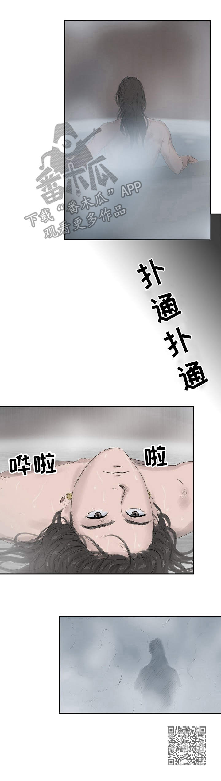 第24话9