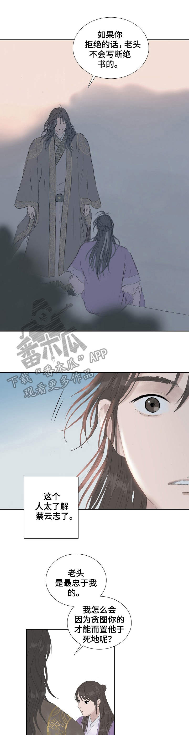 第23话0