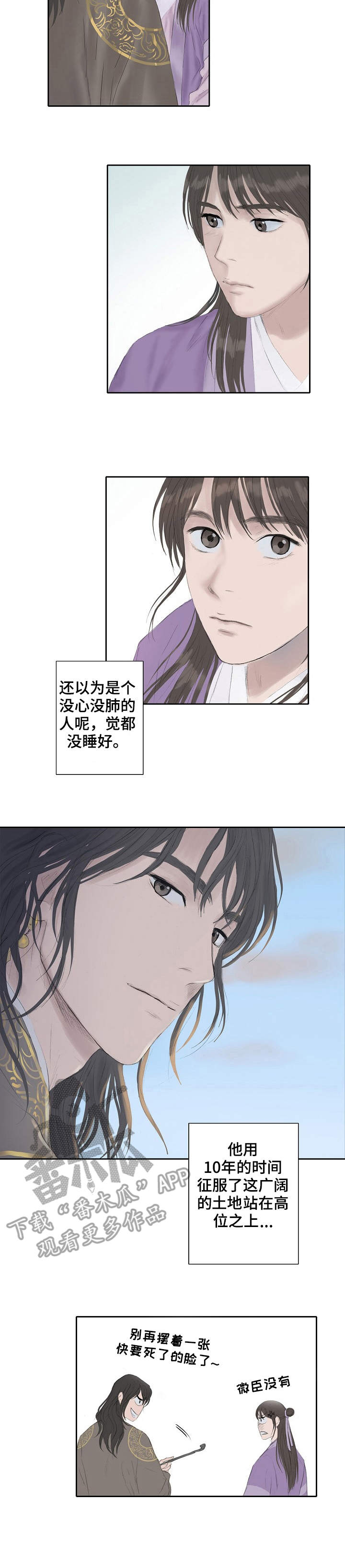 第23话1