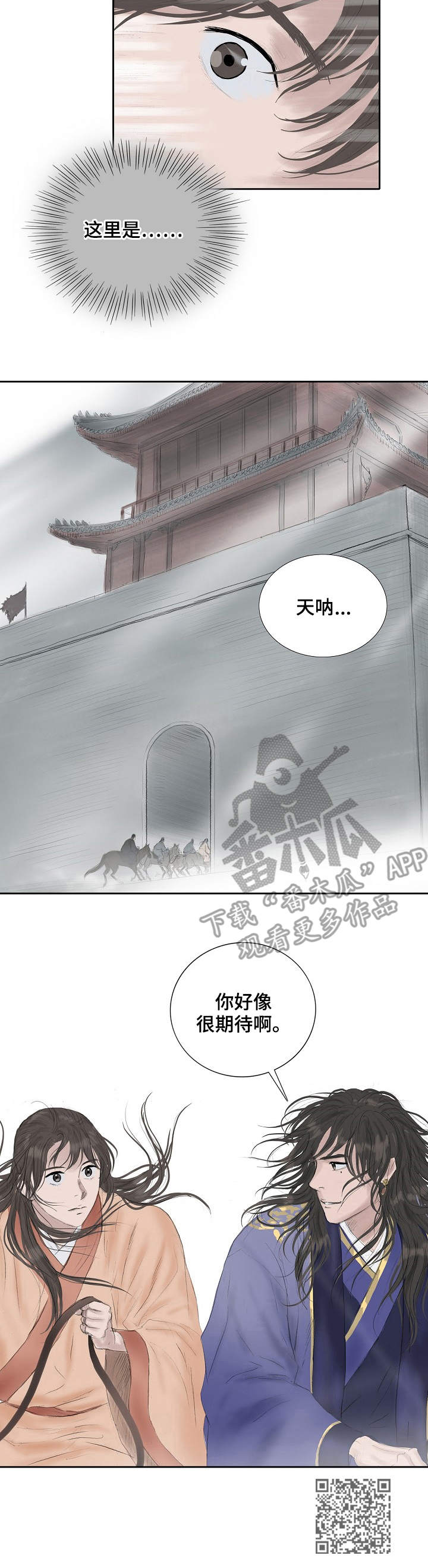 第23话10