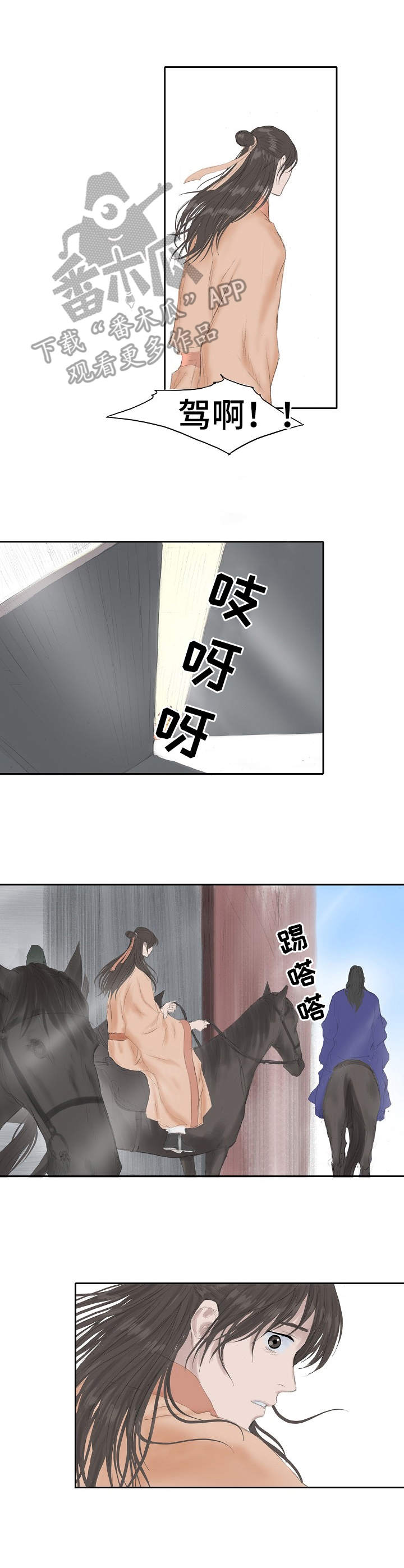 第23话7