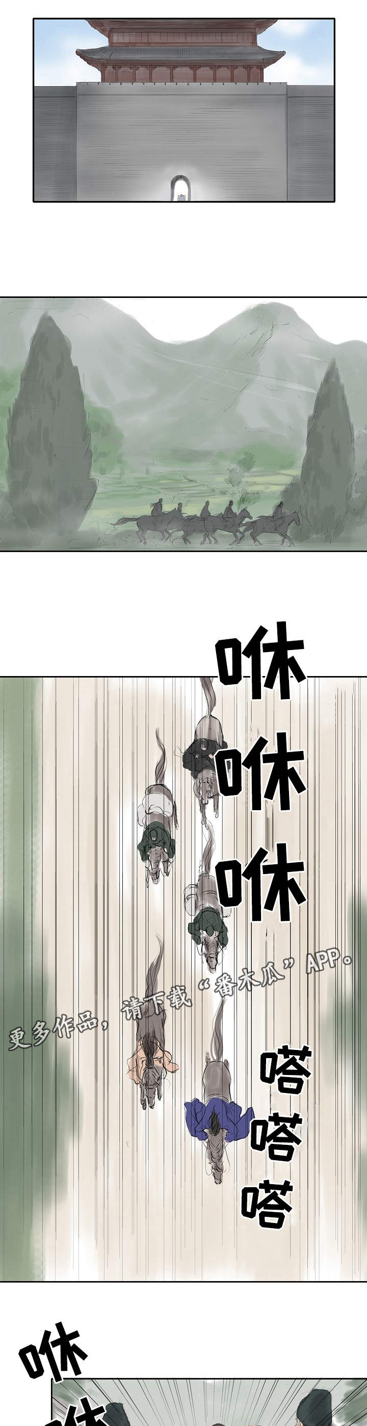 第23话8