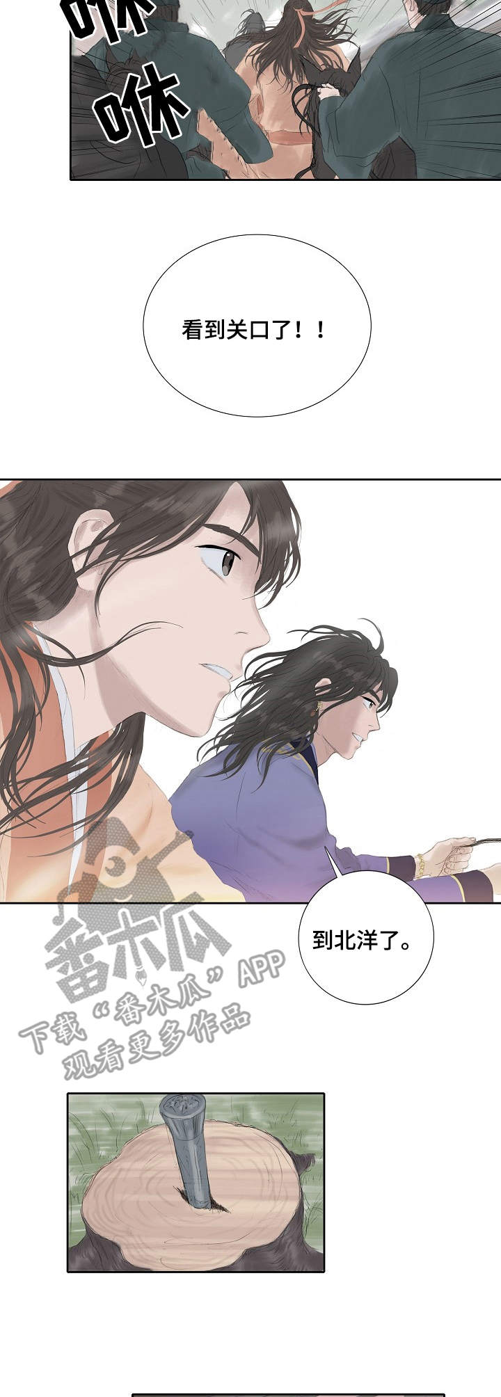 第23话9