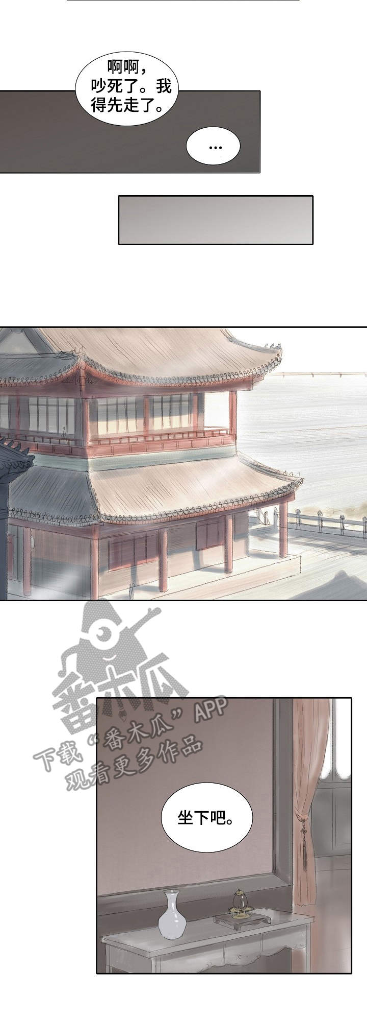 第22话3