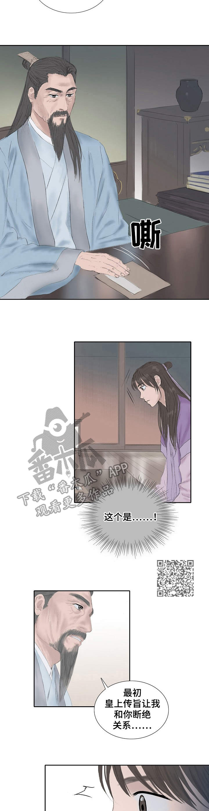 第22话5