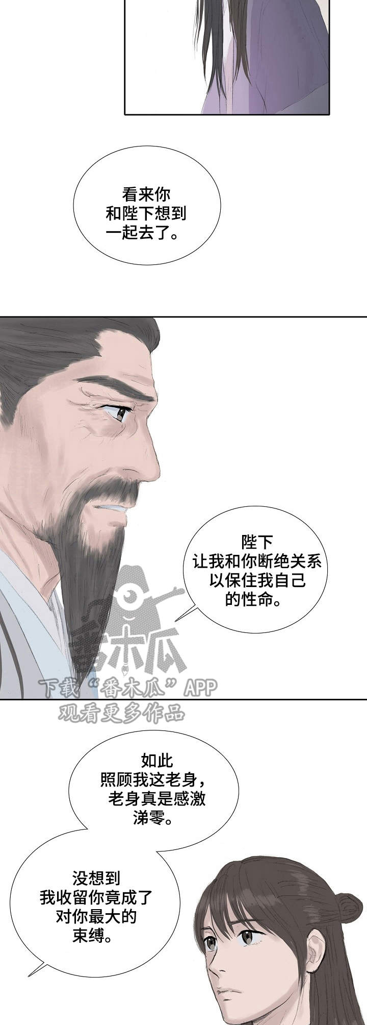 第22话7