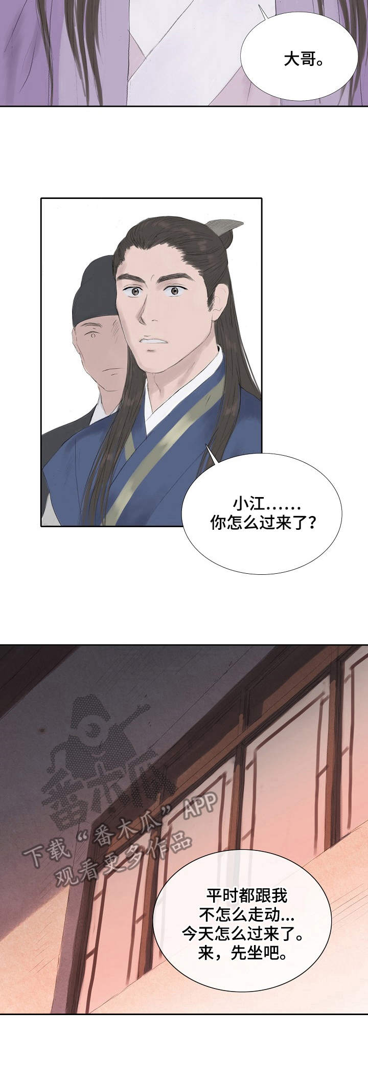 第21话1