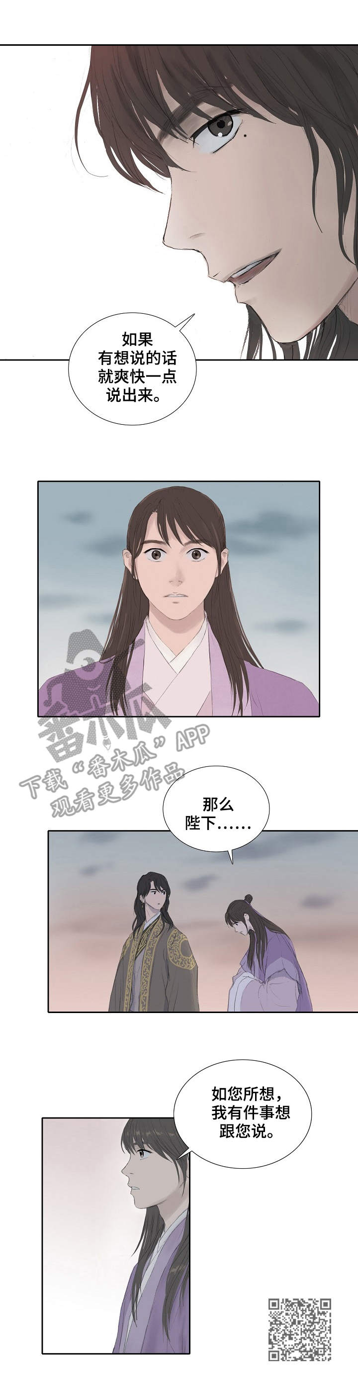 第21话10