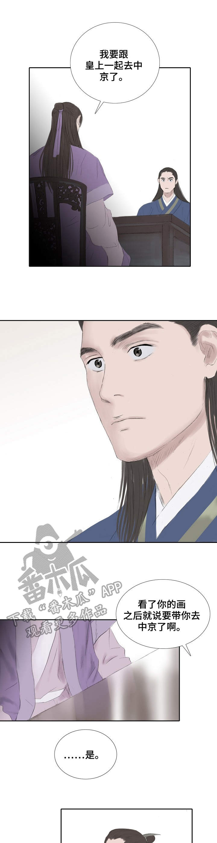 第21话2