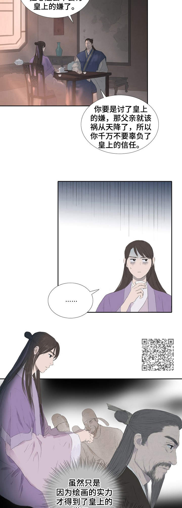 第21话5