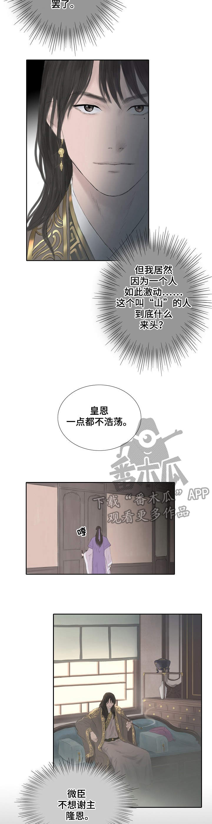 第20话1
