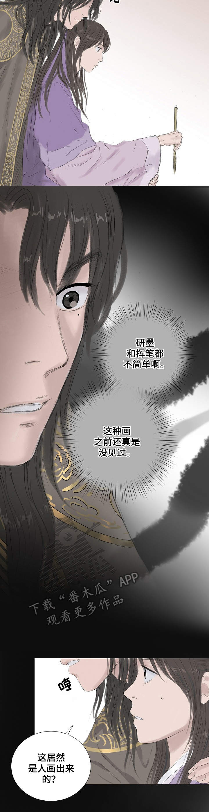 第19话1