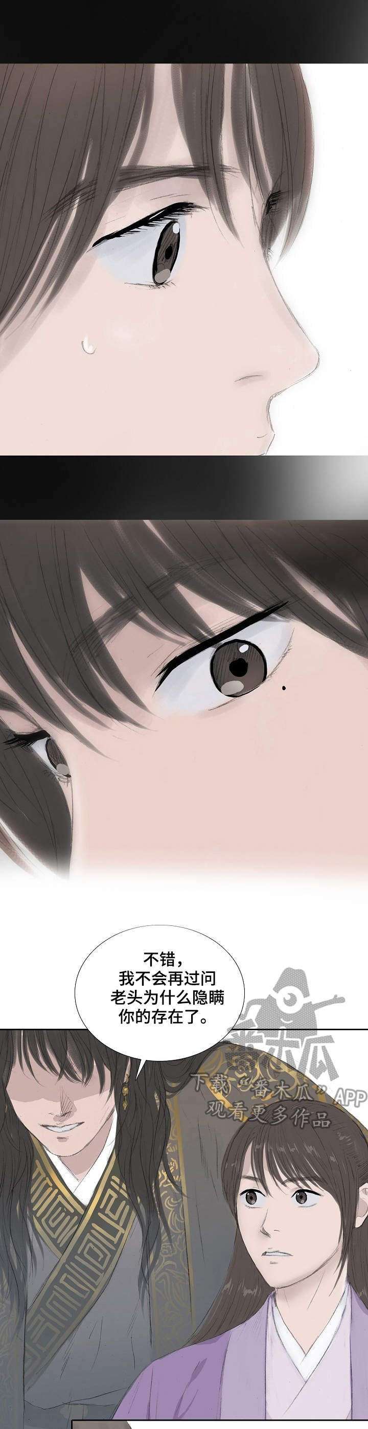 第19话2