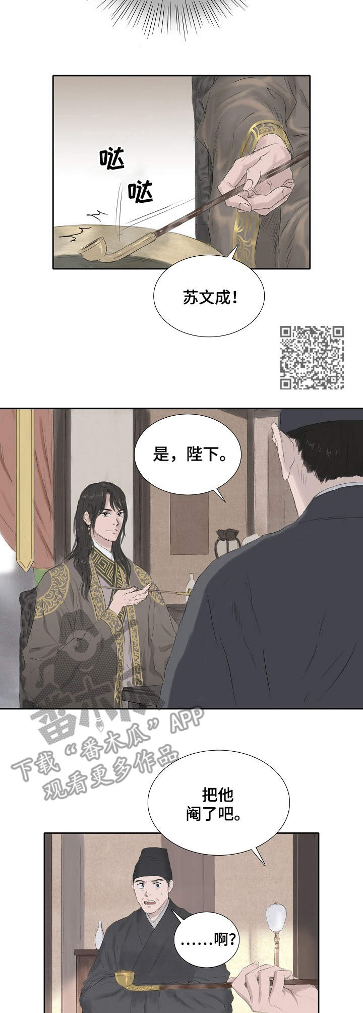 第19话5
