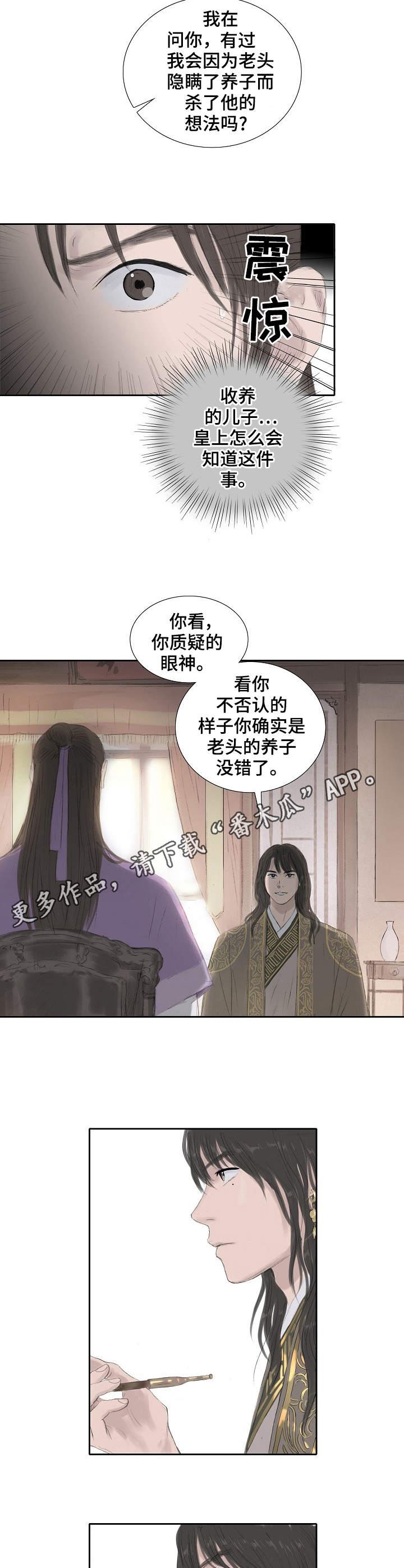 第18话8