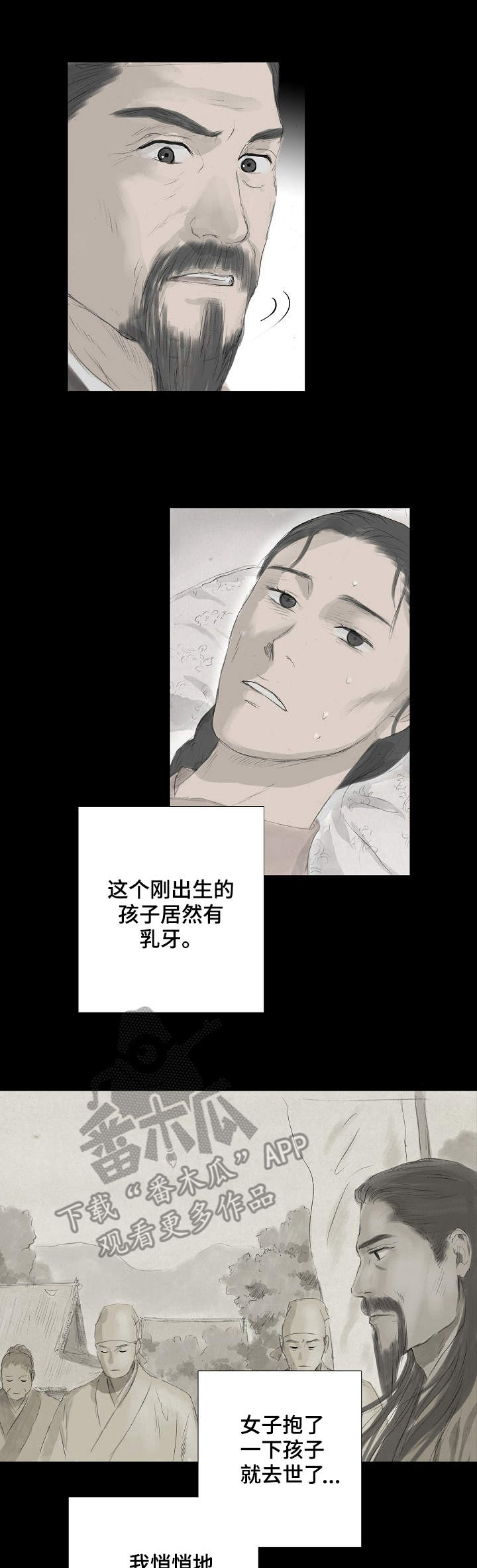 第17话0