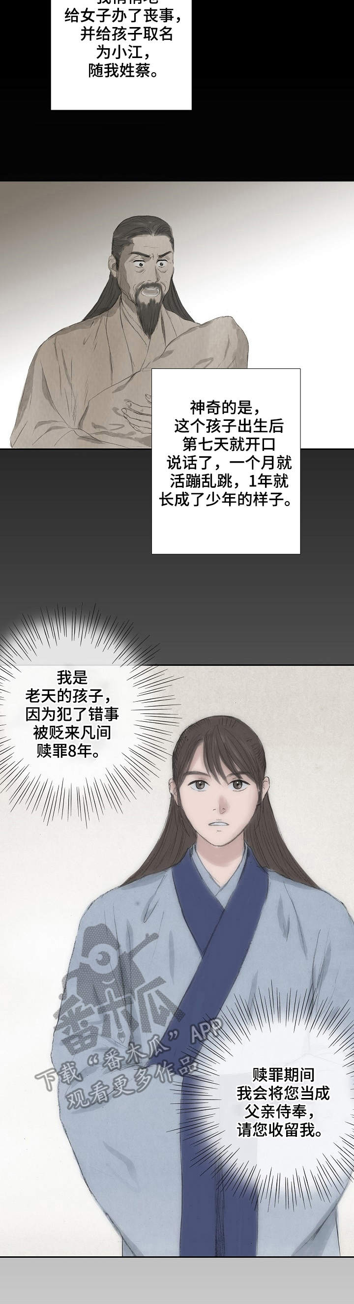 第17话1