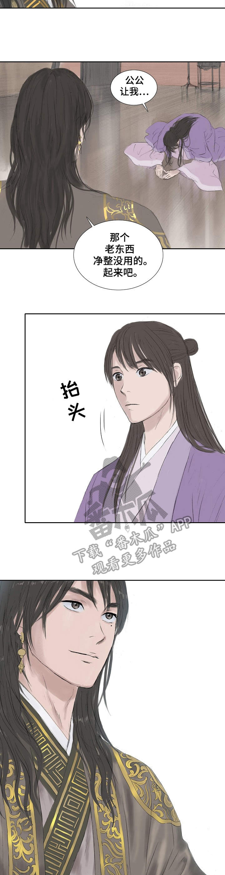 第17话10