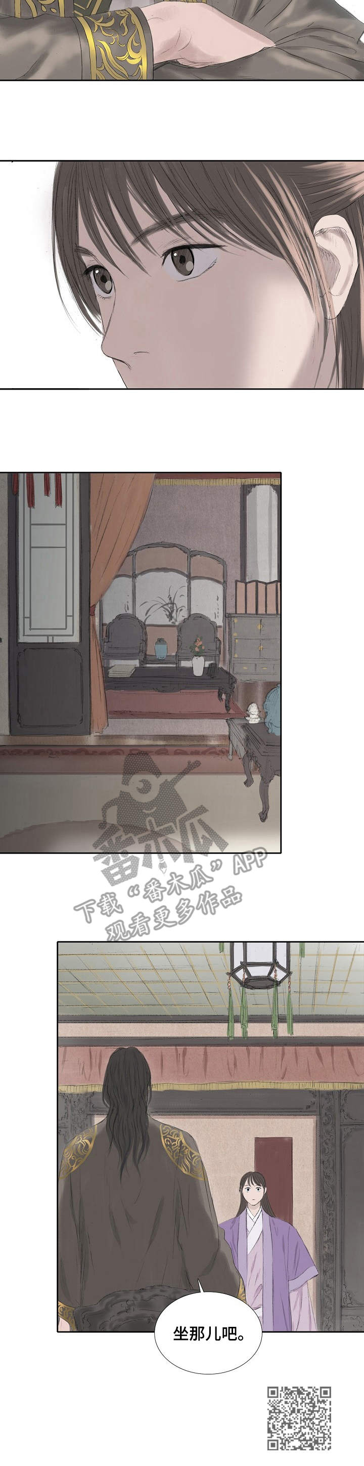 第17话11