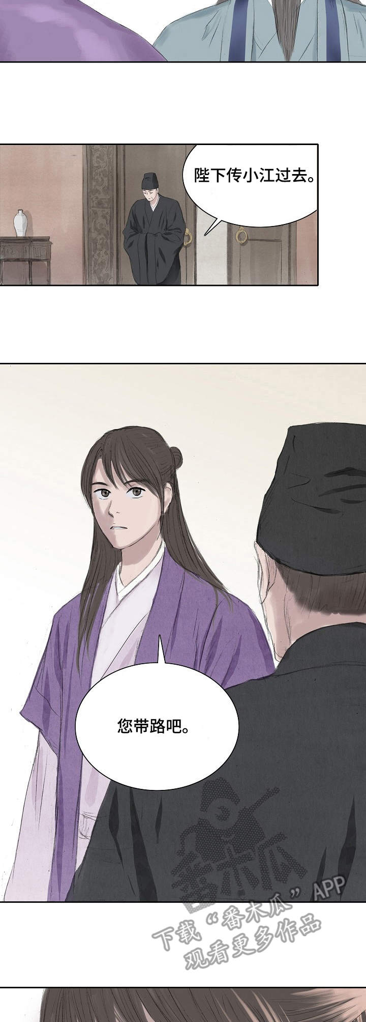 第17话4