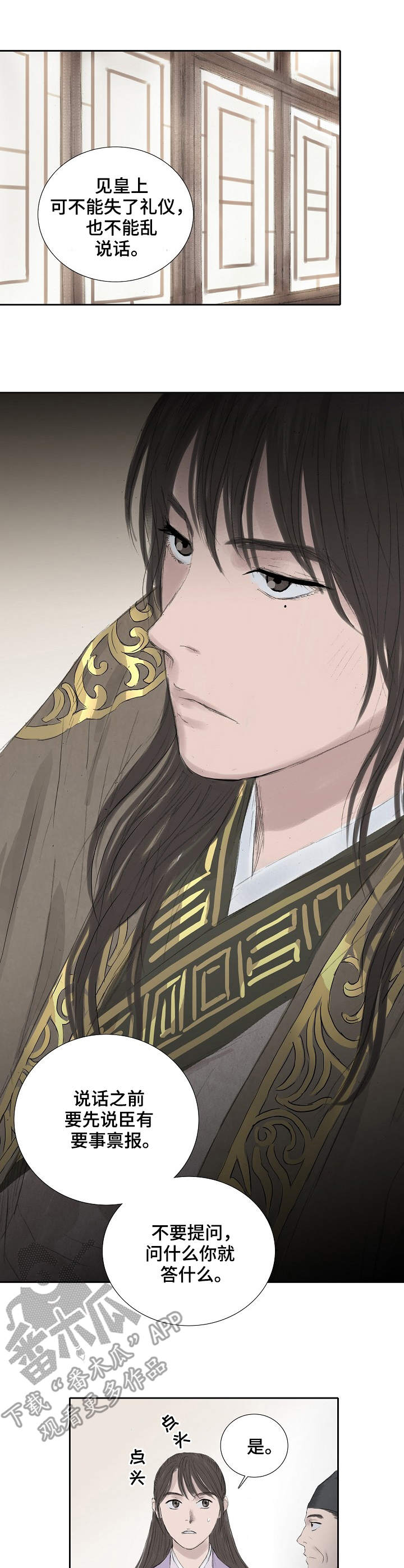 第17话6
