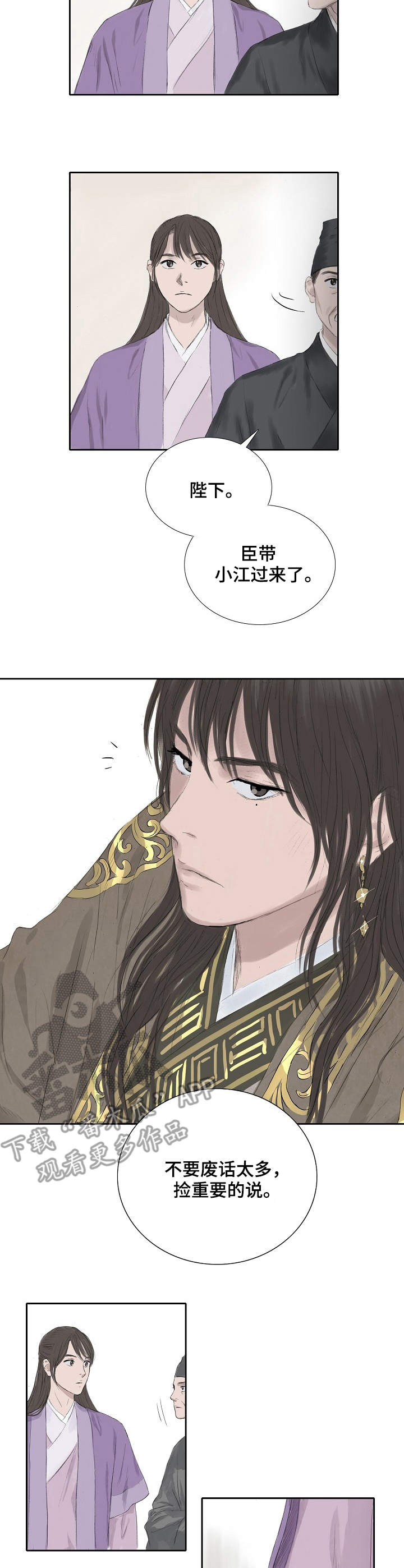第17话7