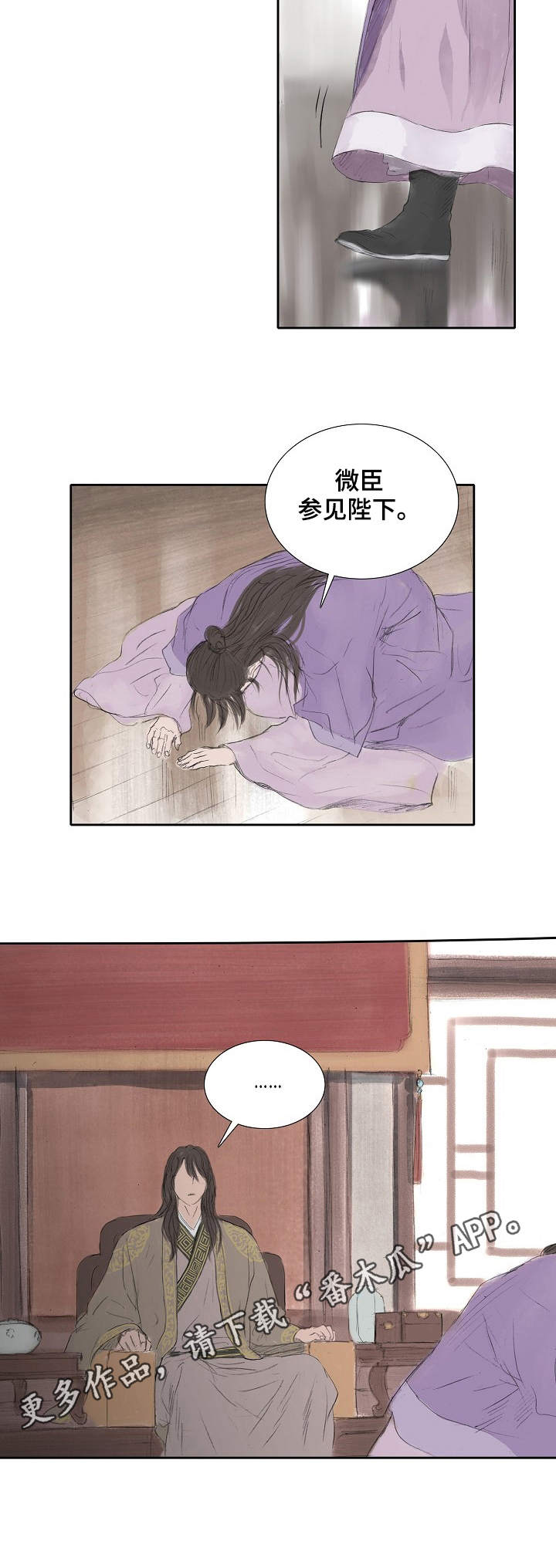 第17话8