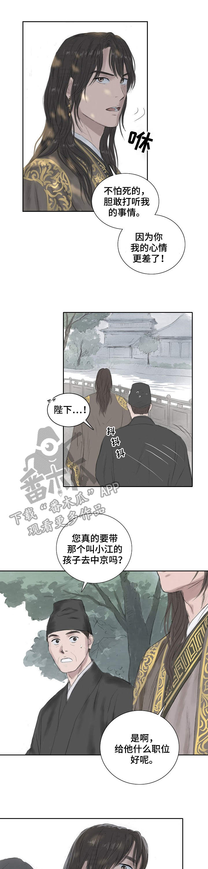 第16话0