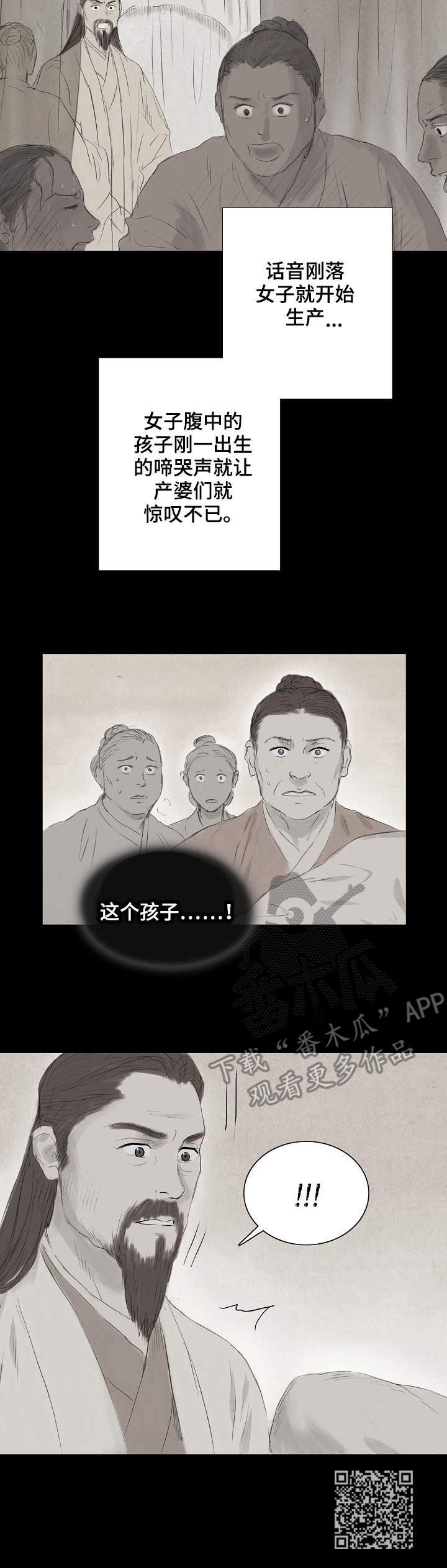 第16话10