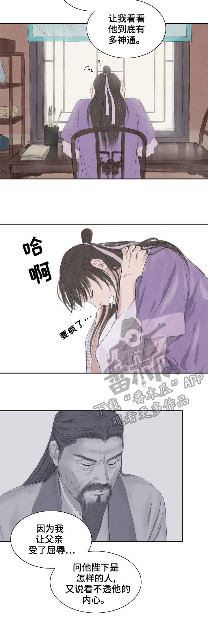 第16话2