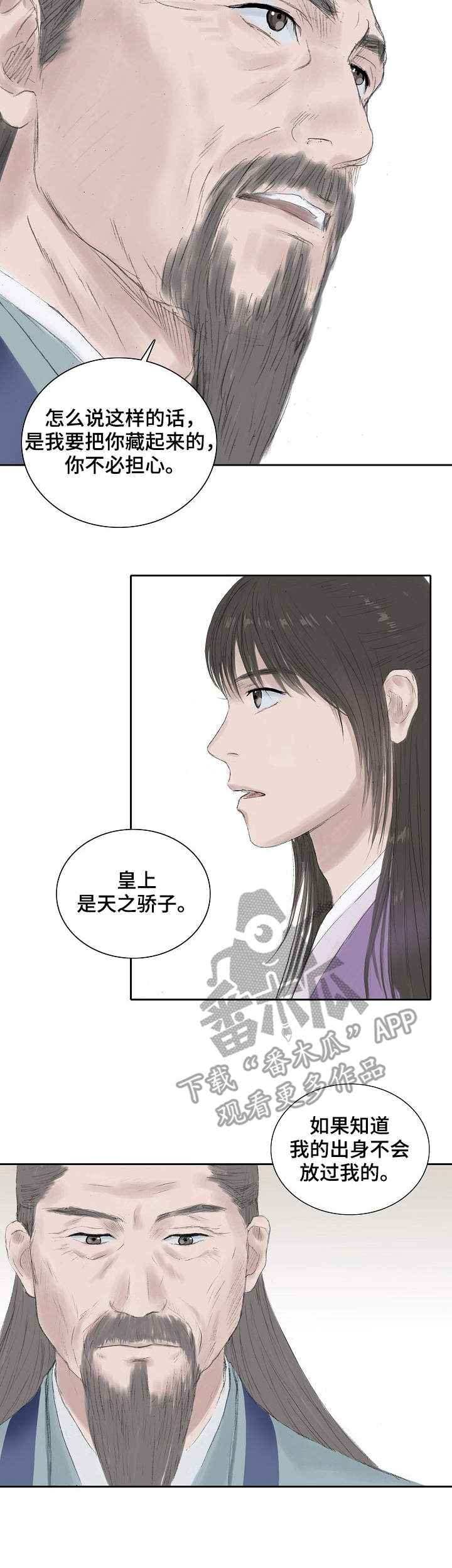 第16话7