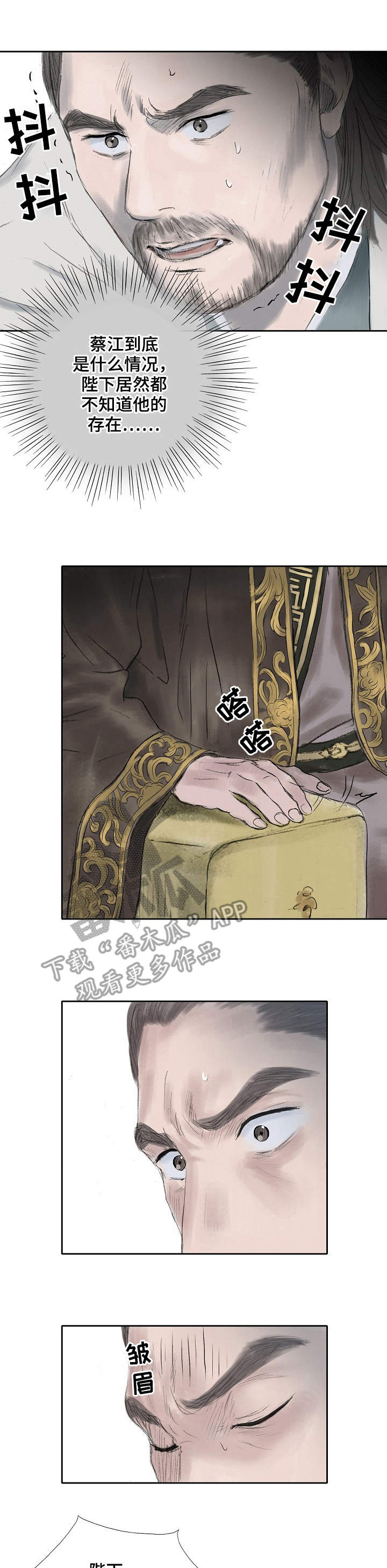 第15话0