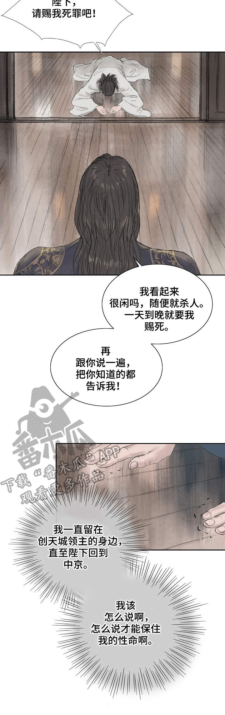 第15话1