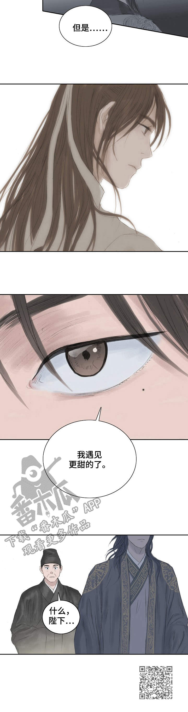 第15话10