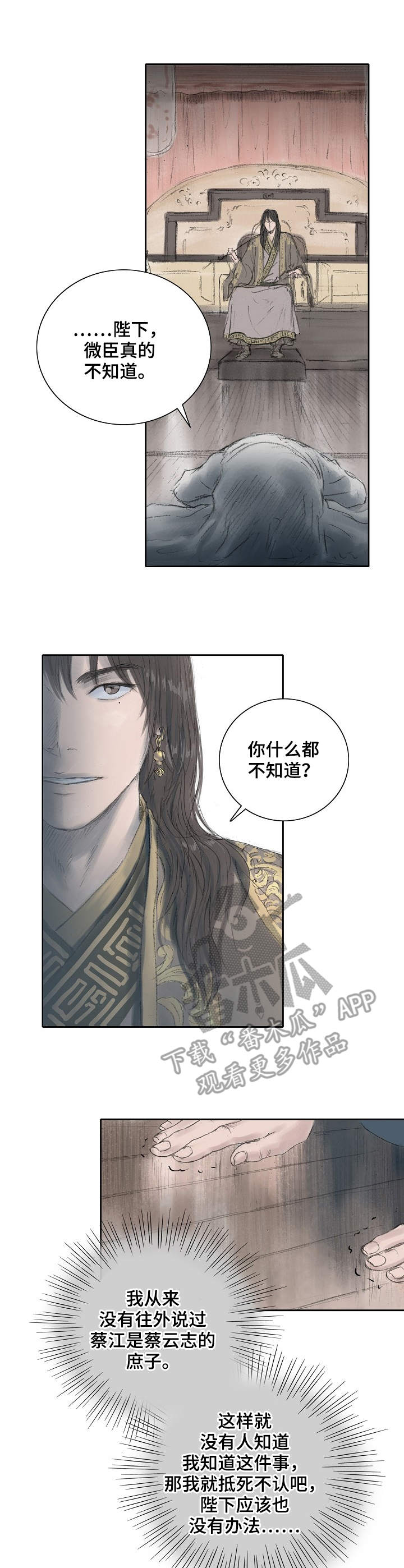 第15话2