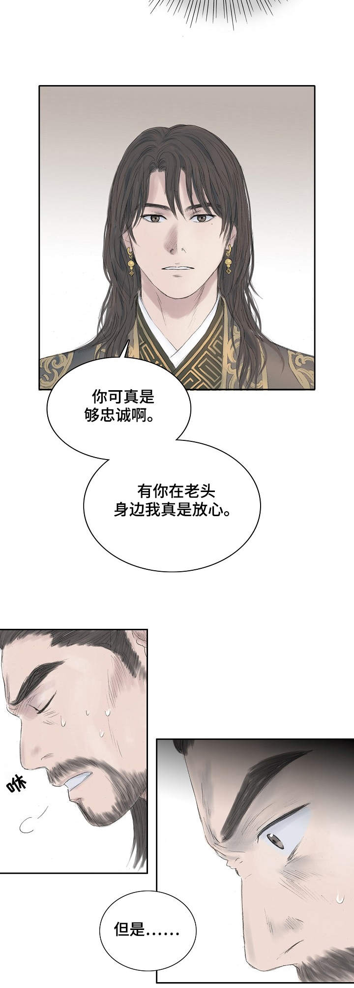 第15话3