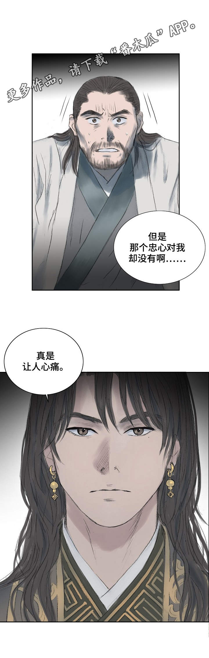 第15话4