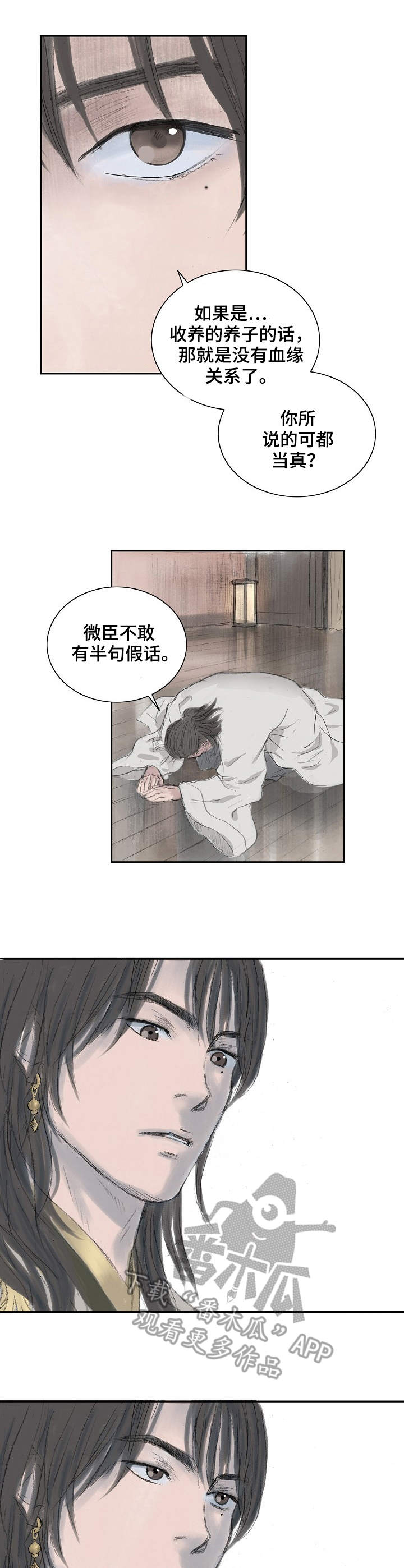 第15话6