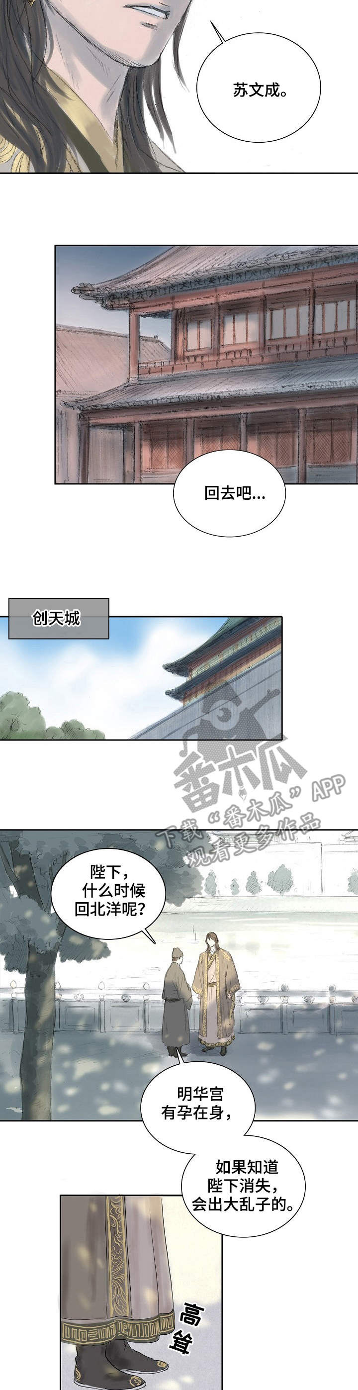 第15话7