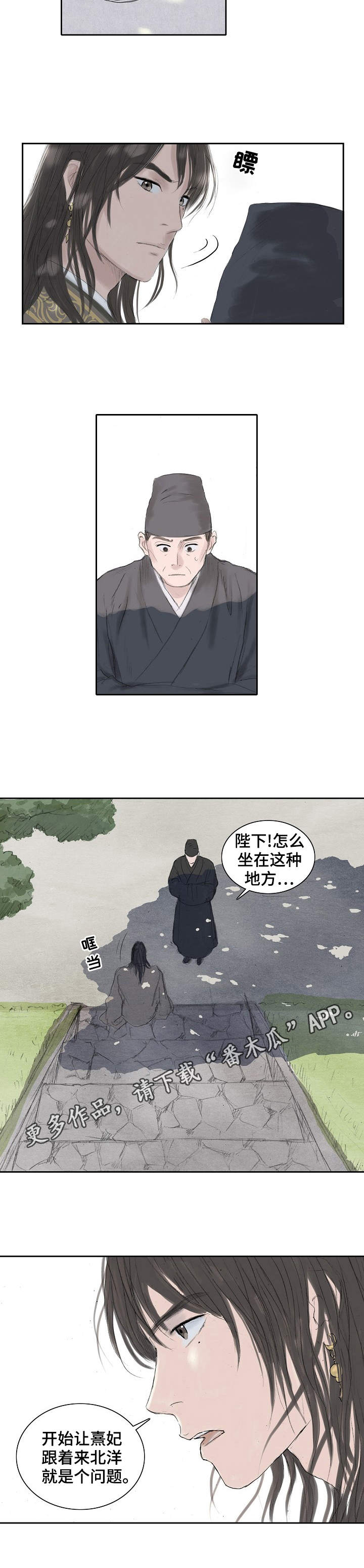 第15话8