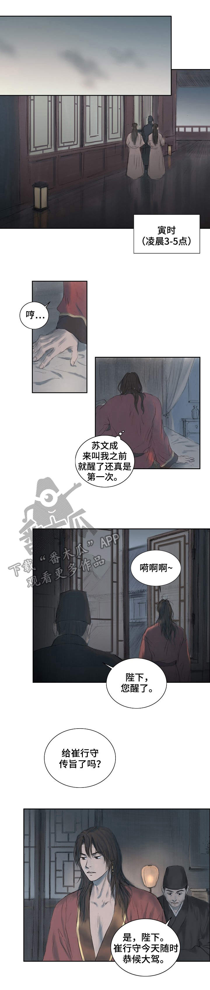 第14话0